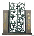 光明颂碑（全景图）^_^Rosiness Praise Monument