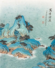 万顷沧浪