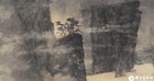 暮霭岩松^_^<br>Rock Pine in the Evening Mist Ink and color on paper