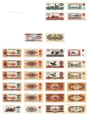现代·第二版、第三版人民币一组十五枚